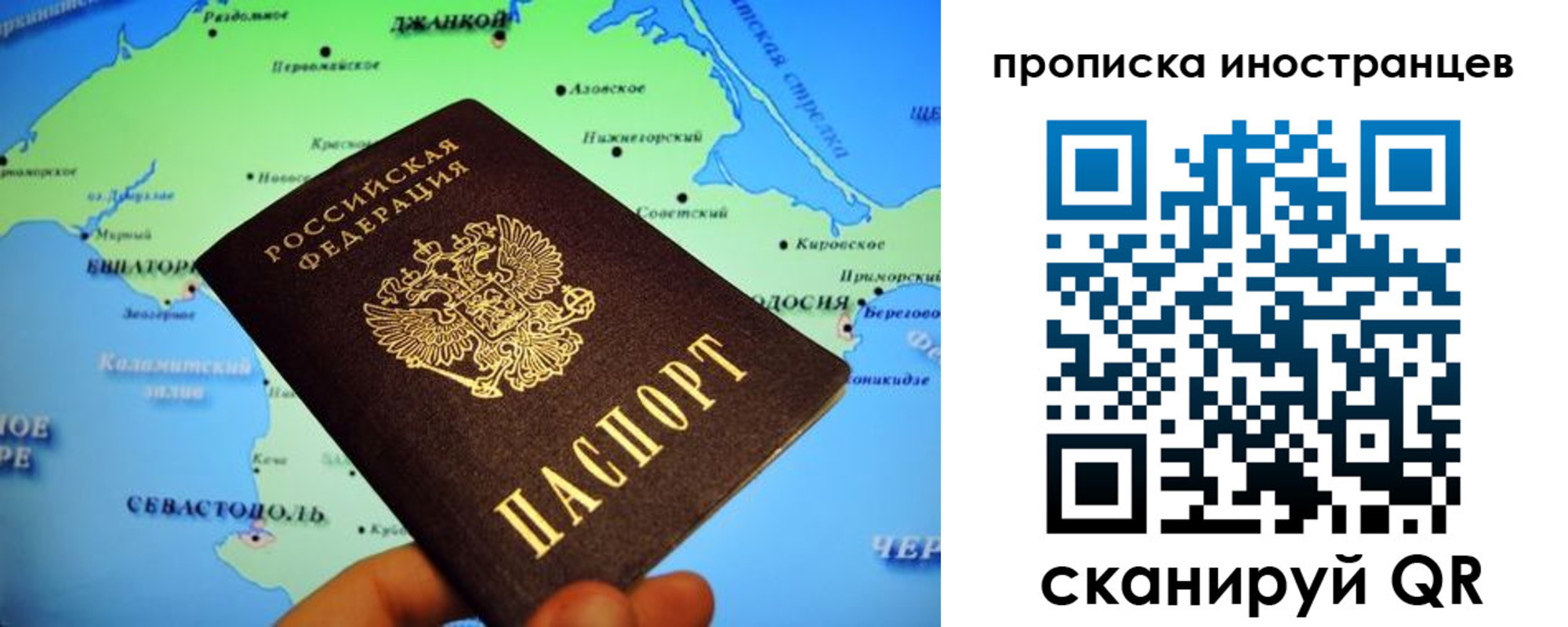 регистрация для школы в Лукоянове