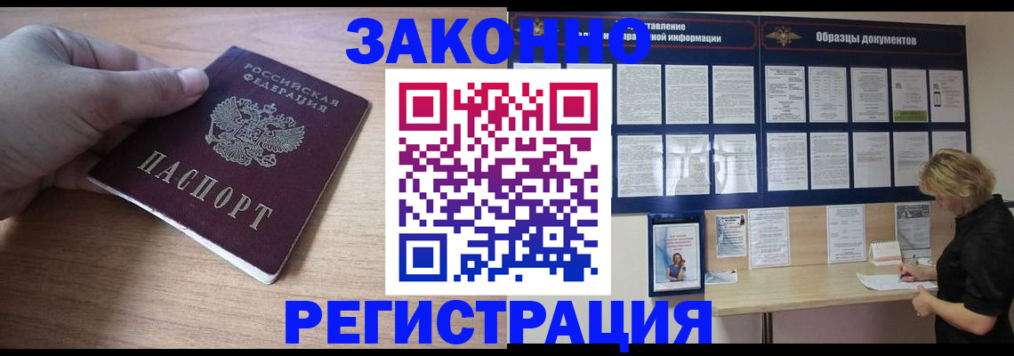 регистрация для дет. сада в Лукоянове