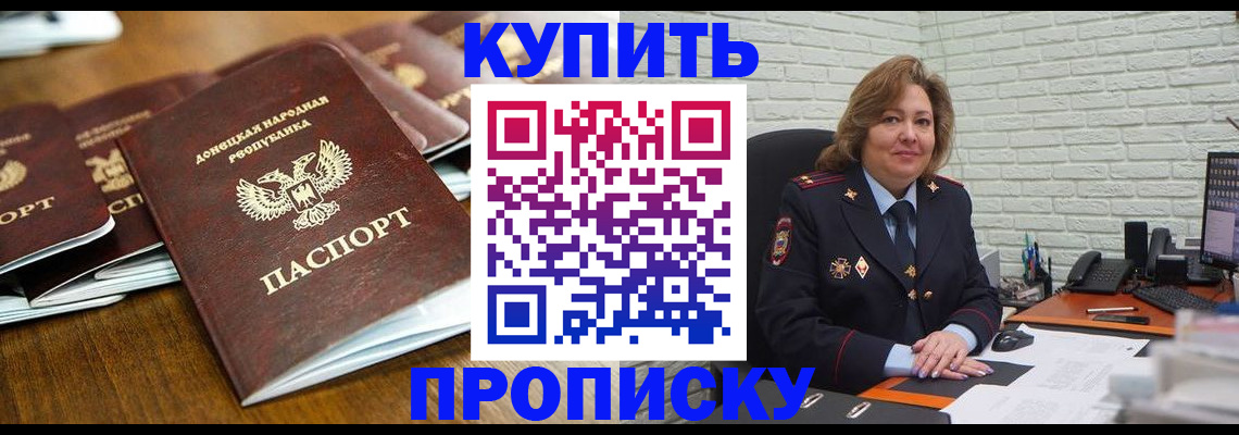 временная регистрация в квартире в Лукоянове