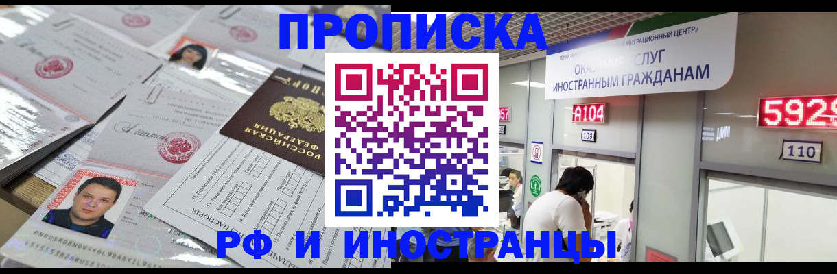 временная регистрация законно в Лукоянове